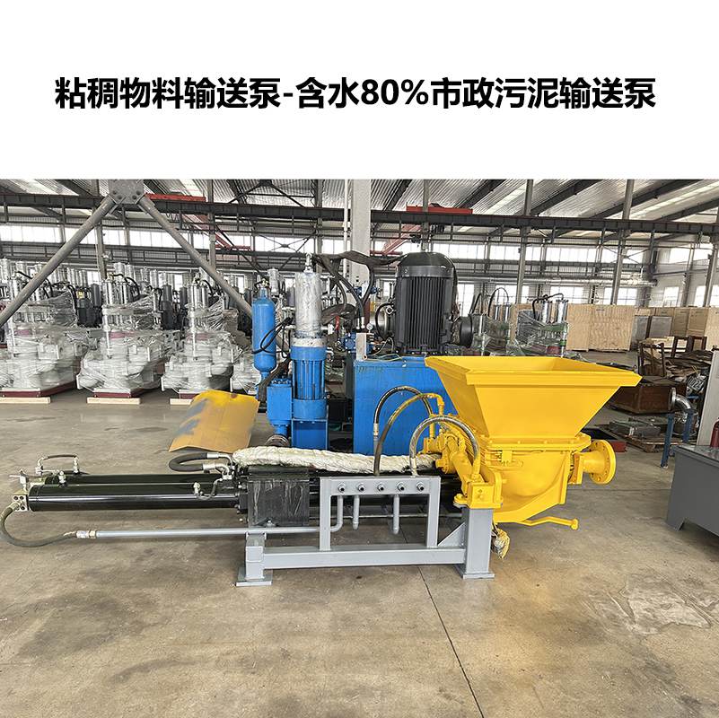 粘稠度高應(yīng)該用什么泵