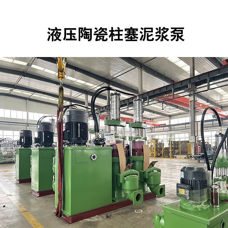 壓濾機進料專用泵